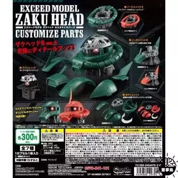 ZAKU Head Gachapon Toy Exceed Model Customized Parts Accessories with ED Light Kids Gifts