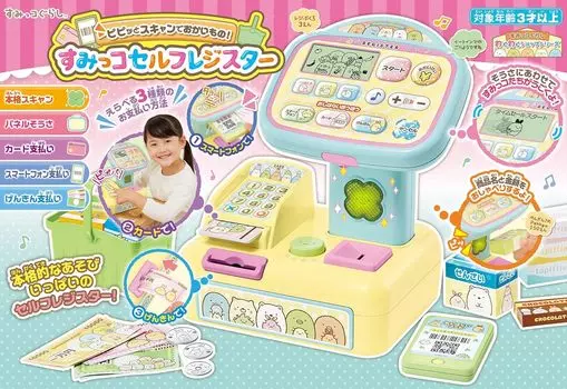 Закуски Sumikko Gurashi с быстрым корпусом Sumikko x купюры x корзина x лист наклеек x 2 Игрушка Award 2022 Категория базовых игрушек Grand От 3 лет Играть