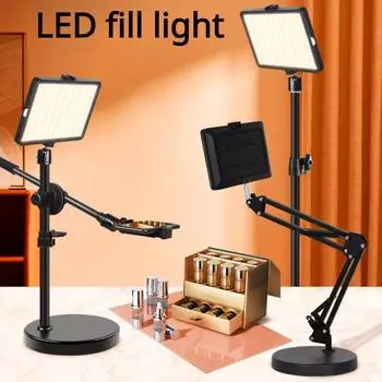 Зал для прямой трансляции. Светодиодный заполняющий свет для фотографий. Фотография в порядке, заполняющий свет для конкретного продукта. Портативный складной заполняющий телескопический кронштейн. Style1