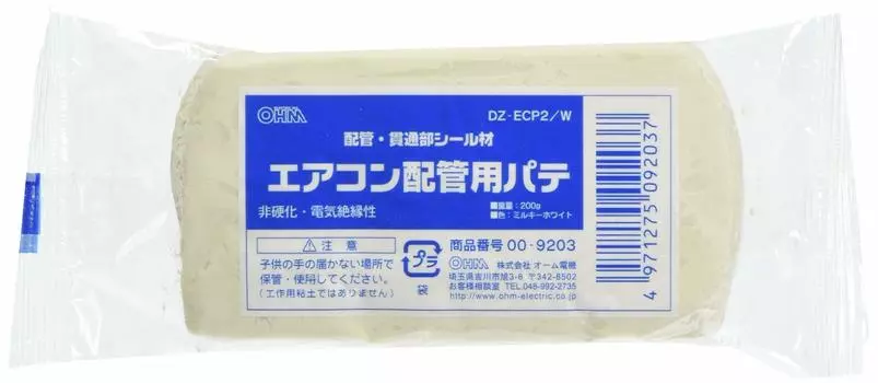 Замазка для труб кондиционера 200г (белый) белый