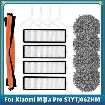 Замена для Xiaomi Mijia Pro STYTJ06ZHM робот-пылесос запасные части основная боковая щетка фильтр Hepa ткань для швабры