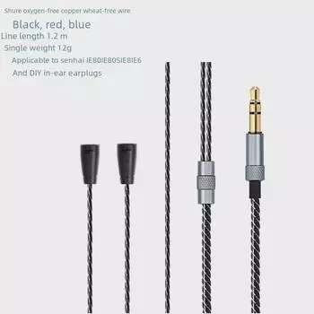 Замена и обновление аудиокабеля для наушников-вкладышей IE80/IE80S 1.2m