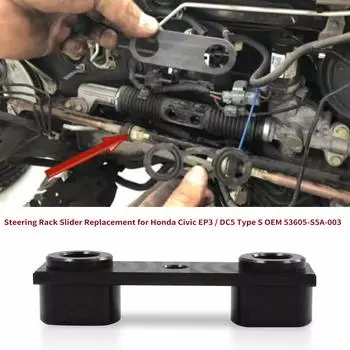 Замена направляющей рулевой рейки для Honda Civic EP3 DC5 Type S OEM 53605S5A003 чёрный