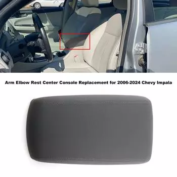 Замена подушки подлокотника на центральной консоли для Chevy Impala 2006-2024 гг. серый