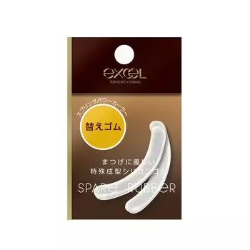 Замена пружинных щипцов Excel для завивки резиновых щипцов