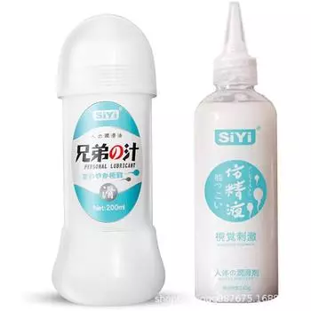 Заменитель спермы на водной основе, гель-смазка для мужчин/женщин, реалистичная текстура, совместим с анальными/вагинальными игрушками и долговечен B-200ml