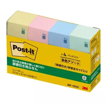 заметки для справочного словаря самоклеящиеся заметки 4 цвета 65 x 25 мм 250 листов x 4 блока Post-it JBF-1000