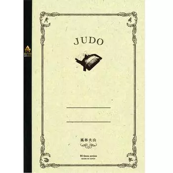 Заметки клуба Sunstar Judo S2618419 для всех