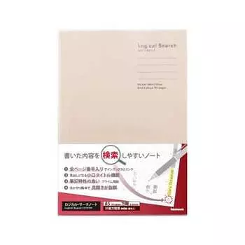 Заметки о логическом поиске Nakabayashi / A5 / 191 страница / Сетка / Цвет слоновой кости NA511-191H-IV