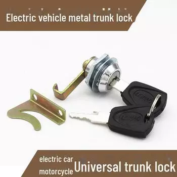 Замок багажника из нержавеющей стали для электромобиля, мотоцикла - Аксессуары для ящиков для хранения Iron trunk lock/handle