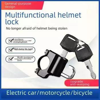 Замок для шлема электромобиля: Универсальный крючок с пряжкой для аккумуляторной педали мотоцикла и переднего шлема — купите 2, получите 1 бесплатно!