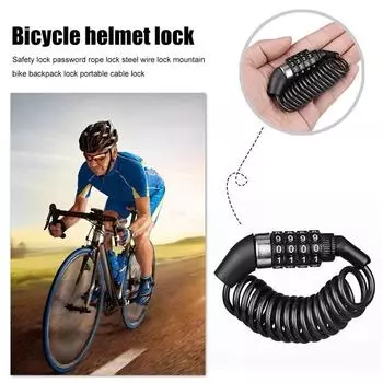 Замок для шлема мотоцикла с электроприводом, противоугонное телескопическое запирающее устройство с паролем, фиксированный переносной стальной тросовый замок с паролем чёрный