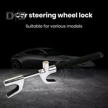 Замок на рулевое колесо автомобиля, универсальное противоугонное устройство для автомобиля, многофункциональный выдвижной замок на колесо, регулируемое устройство для предотвращения угона автомобиля красный