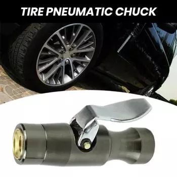 Замок на шинном патроне, прочный самоблокирующийся воздушный патрон 1/4 NPT для шинного накачивающего устройства, манометра, компрессора, аксессуаров, без утечки воздуха