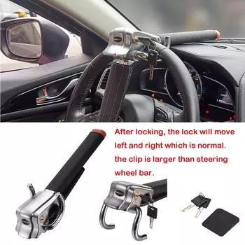 Замок рулевого колеса автомобиля, фургона, противоугонная защита с высокой степенью безопасности с 2 ключами, прочный темно серый