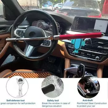Замок рулевого колеса автомобиля, универсальное противоугонное автомобильное устройство, многофункциональное красный