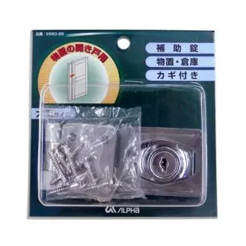 Замок с защелкой цилиндровый ALPHA V2550 95 мм