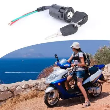 Замок зажигания, ключ, замок питания, универсальный электрический велосипед, портативный пылезащитный велосипедный комплект для электроскутера