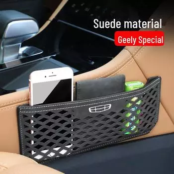 Замшевая сетка для хранения автомобилей для моделей Geely Xingyue L, Xingruibo, Yuebin, Yuedihao Rhombus Leather Bag