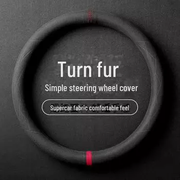 Замшевый чехол на руль для Geely Boyue, Emgrand GS, Binyue, GL Vision X3, Binrui, X6, Borui и King Kong Geely D type, patterned model, 38cm синий