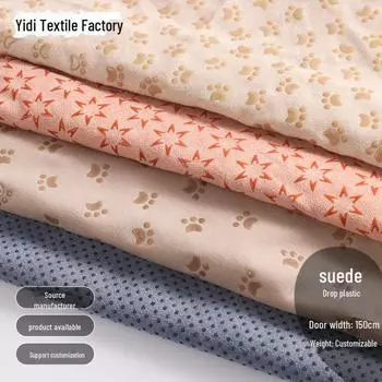 Замшевый силиконовый противоскользящий коврик для дивана и чехол для подушки