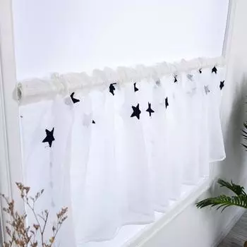 Занавеска для прихожей, звезда, кухонный шкаф, короткая занавеска с вышивкой жёлтый