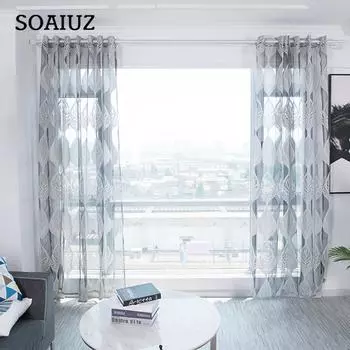 Занавеска с листьями, тюль, оконная вуаль, драпировка, подзор из 1 панели, ткань One Size кофейный