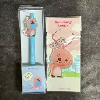 Zanmanluffy Pen & Keyring