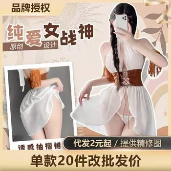 Западная девушка спереди открытые бретели костюм сексуальное нижнее белье антикварная сексуальная униформа соблазнение average size (80-60kg recommended)