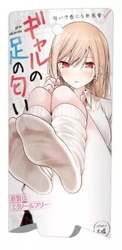 Запах для ног 10 мл безалкогольный, произведенный в Японии, спрей-распылитель Tamatoys Gal s