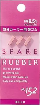 Запасная резина №152 (Запасная резина Бюлера)