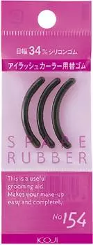 Запасная резина №154 (Запасная резина Бюлера)