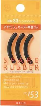 Запасная резинка для щипцов для завивки ресниц №153 (замена резины Beuler)