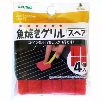 Запасная салфетка для полировки гриля для рыбы Azuma Industries SU-SQA47