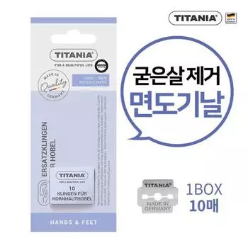 Запасное лезвие для конусной фрезы Titania