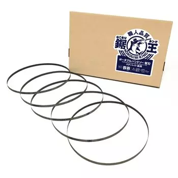 Запасное лезвие для ленточной пилы Saw King HiKOKI для CB14DBL 900 xx резьба Для нержавеющей стали и железа / (Хитачи Коки) CB18DBL, 12,7 0,5 14/18 (5 кусков)