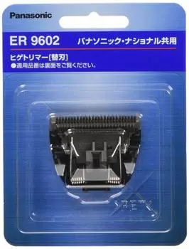 Запасное лезвие Panasonic для триммера для бороды ER9602