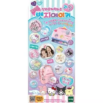 Запасной блок для создания значков персонажей WeDream Sanrio, популярный персонаж в Корее