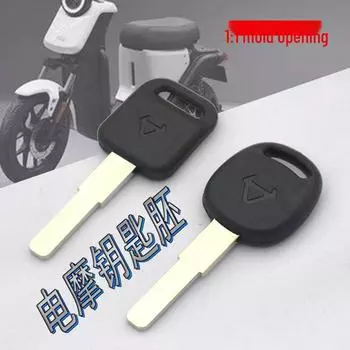 Запасной ключ для дверного замка электрического мотоцикла Mavericks N1/N1S/UQi/U1/M+/NGT/GO Round head красный