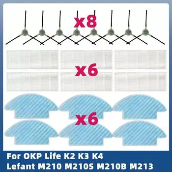 Запасные части для робота-пылесоса Lefant M210 M210S M210B M213 / OKP Life K2 K3 K4 Боковая щетка Фильтр Hepa Швабра Аксессуары