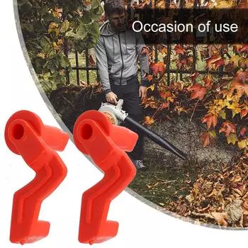 Запасные части для воздуходувки Choke Levers, 2 шт., лезвия воздуходувки