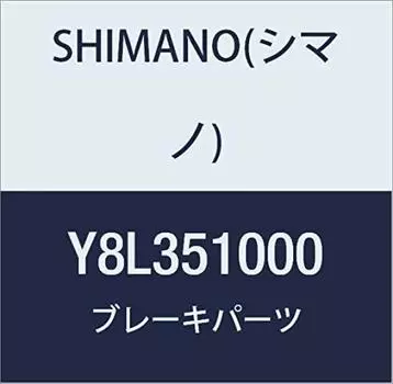 Запасные части SHIMANO Крепежный болт C (М6 х 39,6) BR-9010-R Y8L351000