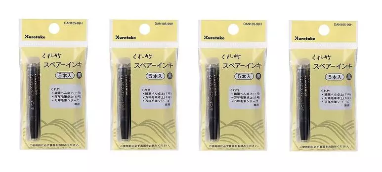Запасные чернила для ручки Kuretake Fude с заголовком, набор из 5 штук DAN105-99H