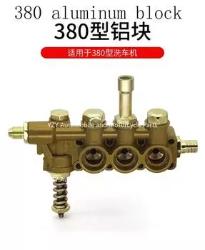 Запчасти для головки насоса для мойки высокого давления QL380 Алюминиевый блок Алюминиевый корпус насоса в сборе CHINA