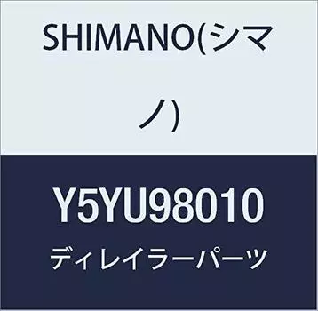 Запчасти для ремонта SHIMANO, блок болтов крепления троса x Y5YU98010 (М5 9.8) FD-TY710