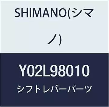Запчасти для ремонта SHIMANO Главный рычаг в сборе Y02L98010 (Правильно) СТ-4700