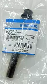Запчасти для ремонта SHIMANO Hub Axis FH-MT400-B Y3F898020