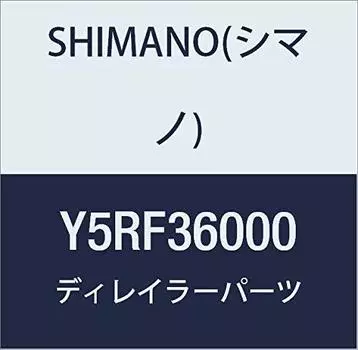 Запчасти для ремонта SHIMANO Левая пластина Y5RF36000 (для ГС) РД-4700