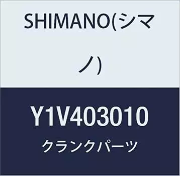 Запчасти для ремонта SHIMANO правый шатун 175 мм Y1V403010 FC-RS200