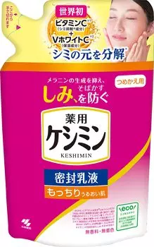 Запечатанная эмульсия Keshimin Refill производные витамина C и V White профилактика пигментных пятен и Keshimin [Официальный] [Keshimin] [Содержит C] [Для